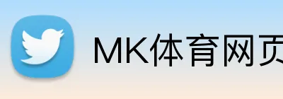 MK体育网页版 Logo
