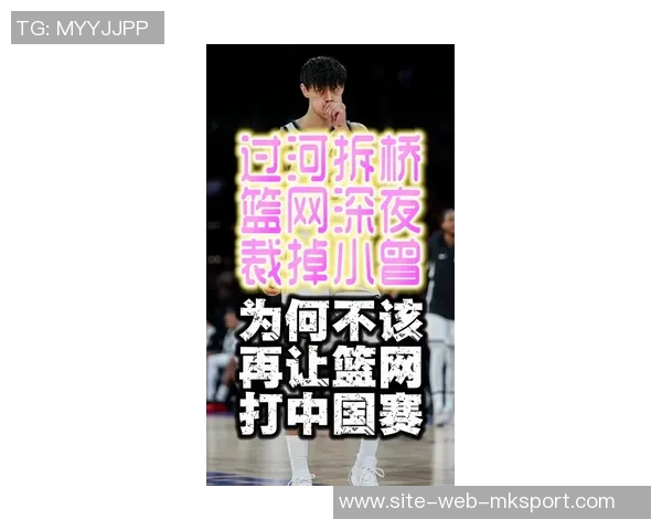 媒体人点评曾凡博发展潜力认为篮网不让其上场实属不合理 媒体人点评曾凡博发展潜力认为篮网不让其上场实属不合理