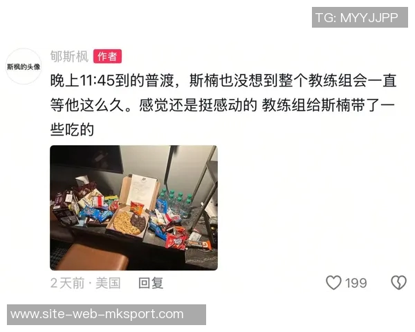 郇斯楠本周末将造访俄亥俄州立大学引发关注全是NCAA名校的魅力之旅