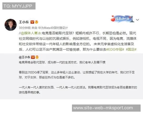 媒体人点评林葳表现不佳进攻乏力防守失误频繁引发争议