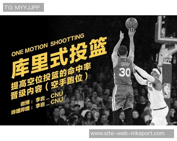 小贾巴里谈球队最佳射手角色强调把握空位投篮机会的重要性