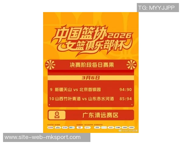 2026年度中国女篮赛事日历发布欢迎大家积极转发与收藏共同关注篮球盛事